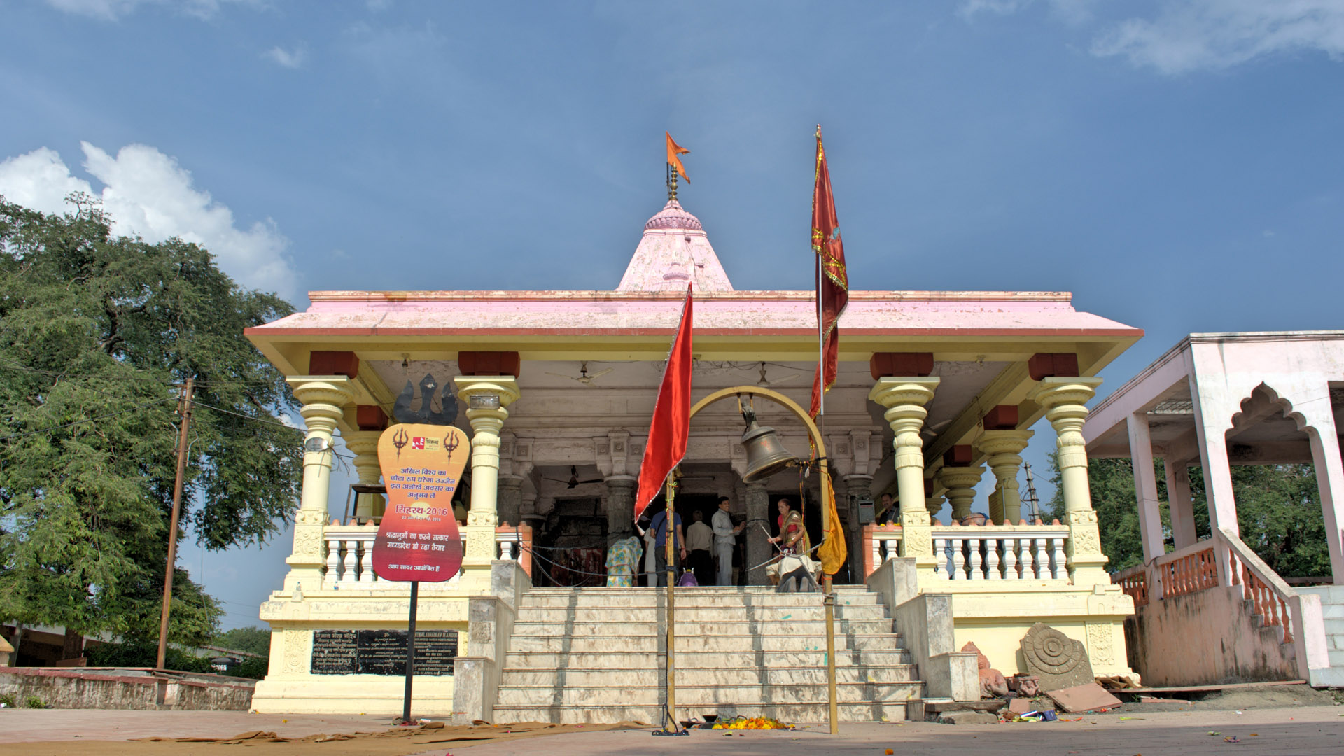 Divine Madhya Pradesh Indore Ujjain
